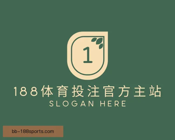 认识188体育投注官方主站
